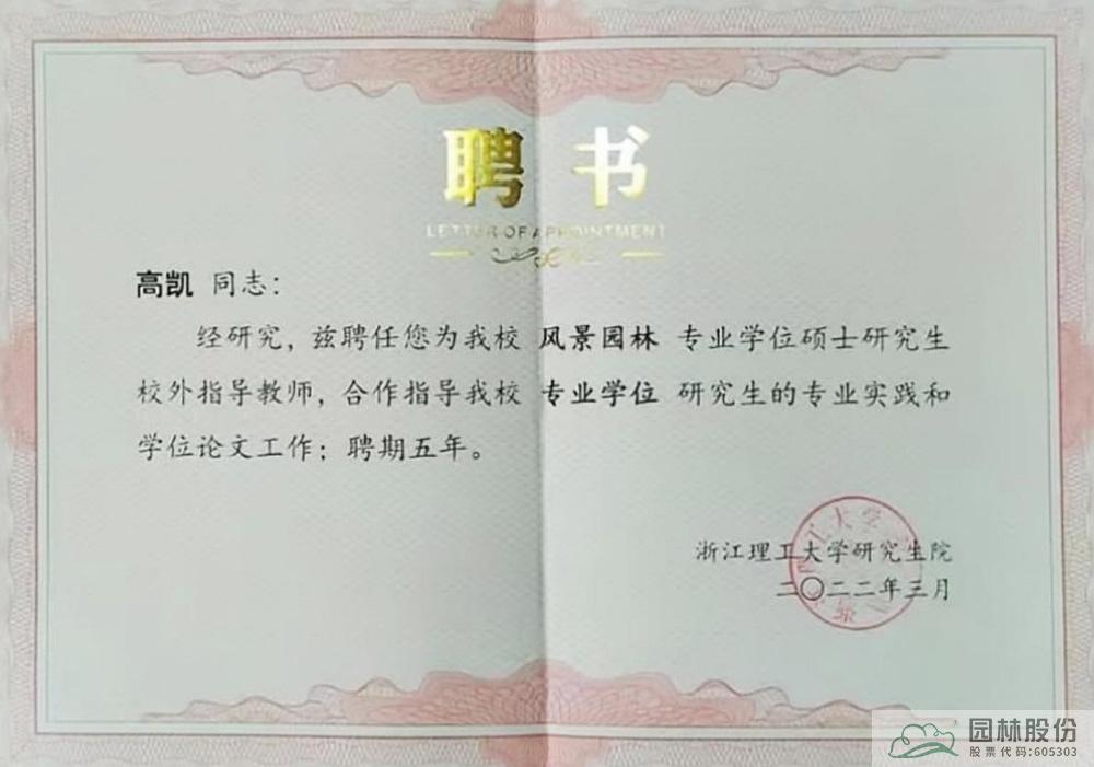 彩运网(中国游)官方网站