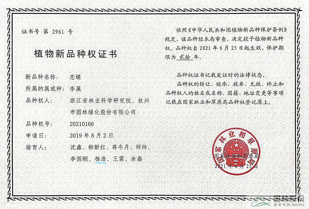 彩运网(中国游)官方网站