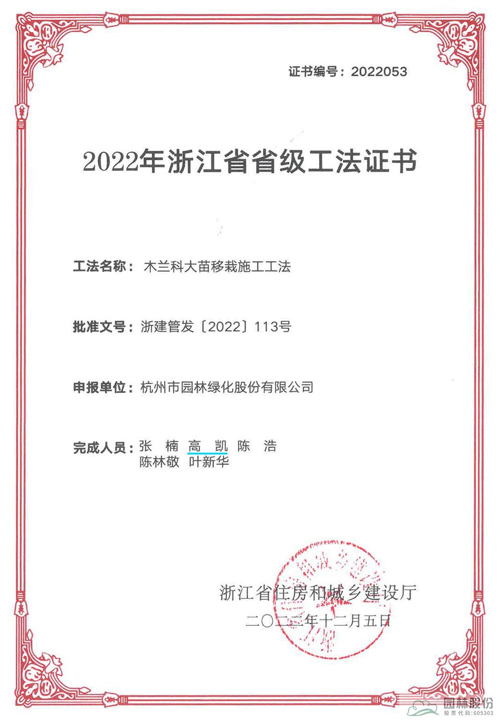 彩运网(中国游)官方网站