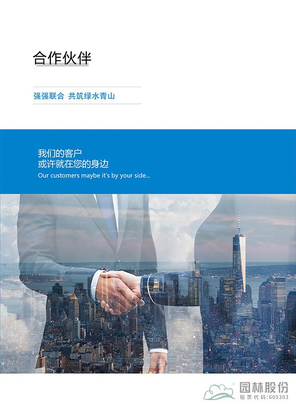 彩运网(中国游)官方网站