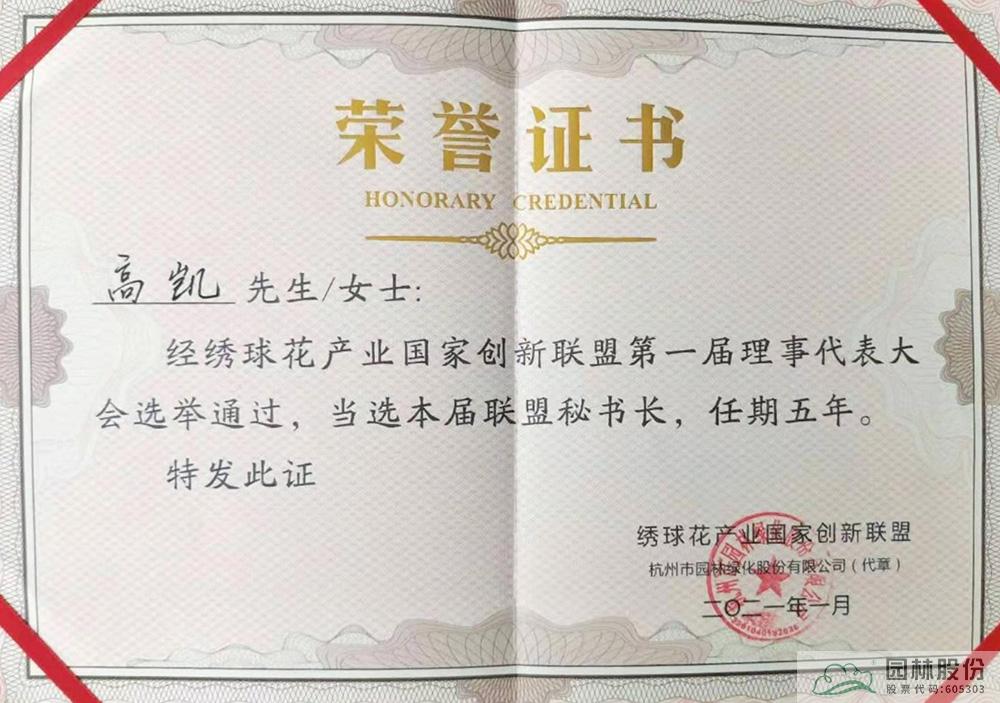 彩运网(中国游)官方网站