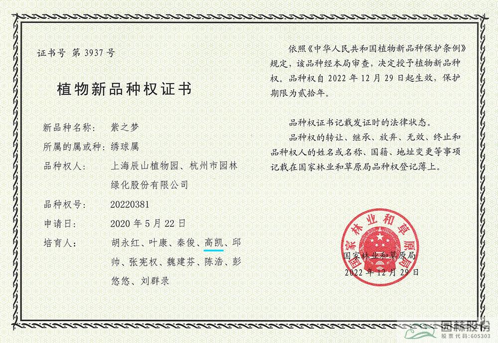 彩运网(中国游)官方网站