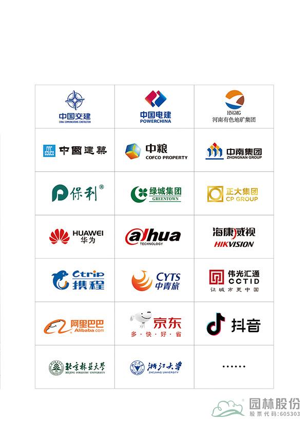 彩运网(中国游)官方网站