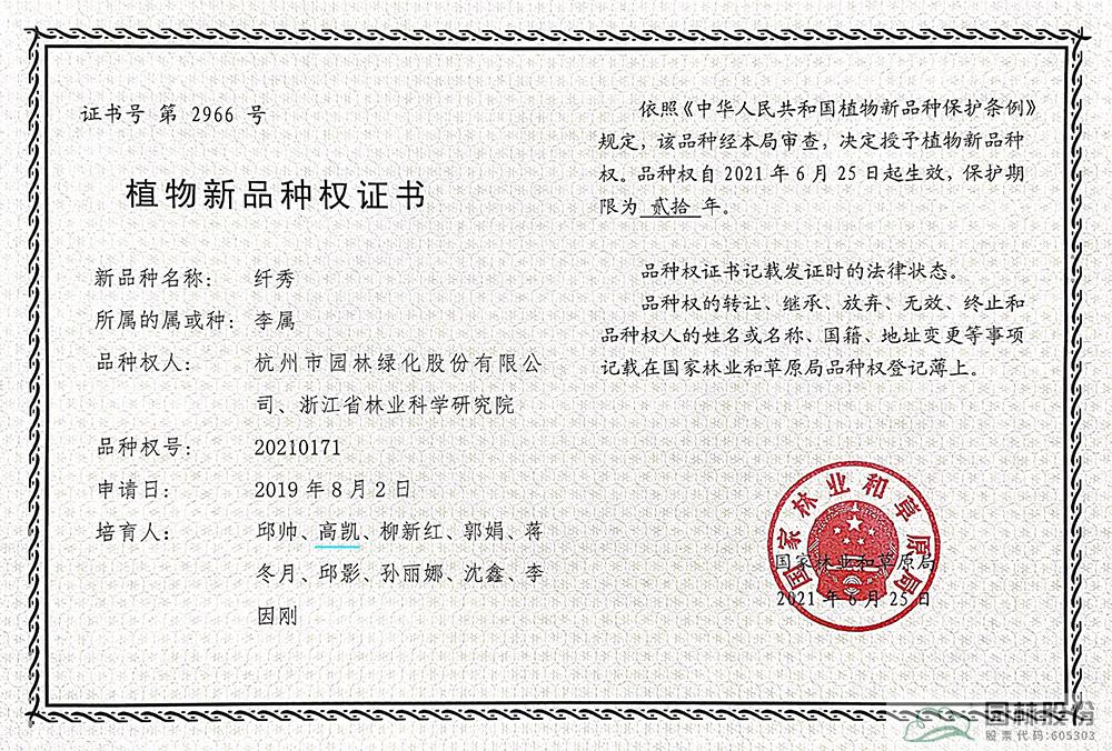 彩运网(中国游)官方网站