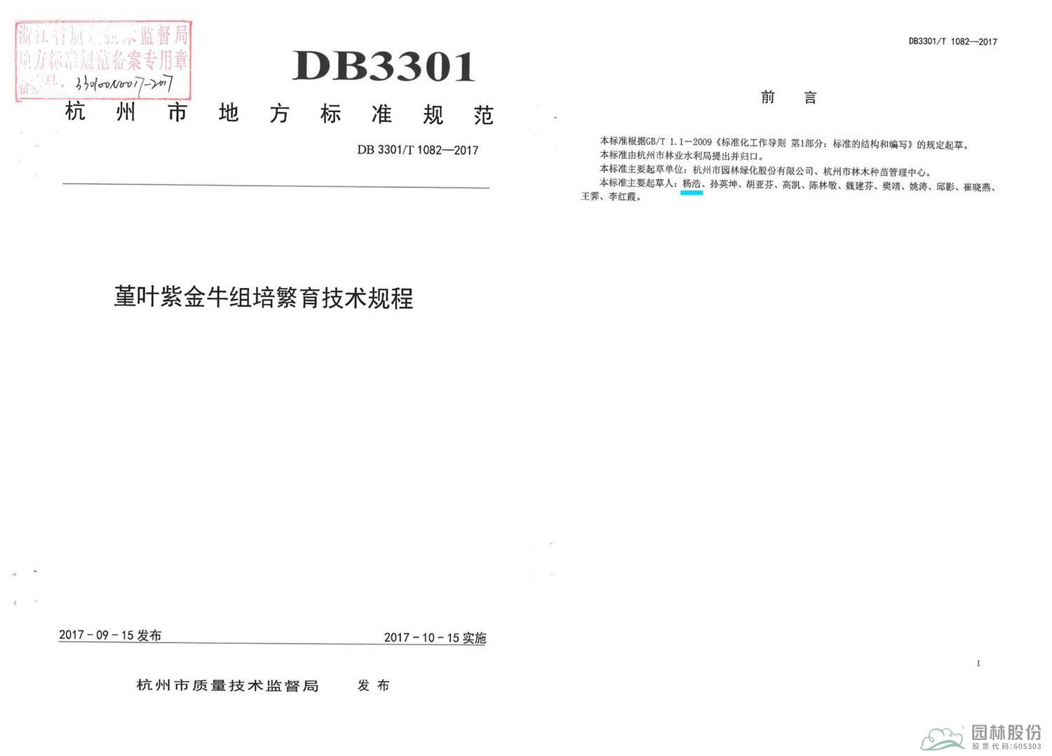 彩运网(中国游)官方网站