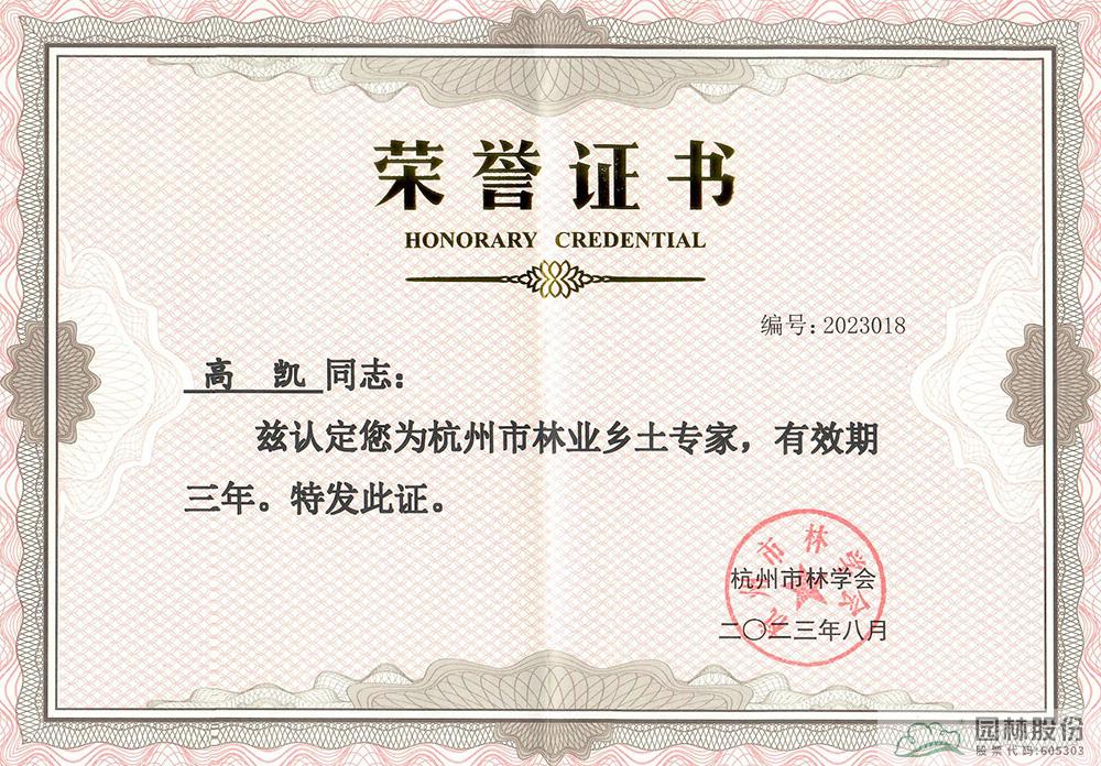 彩运网(中国游)官方网站