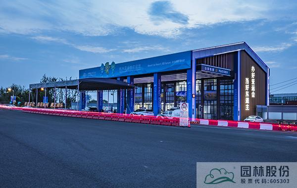 彩运网(中国游)官方网站