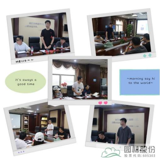 彩运网(中国游)官方网站