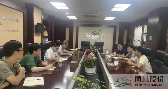 彩运网(中国游)官方网站