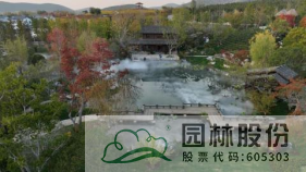 彩运网(中国游)官方网站