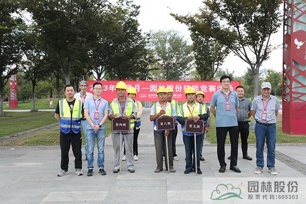 彩运网(中国游)官方网站