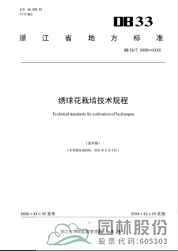 彩运网(中国游)官方网站