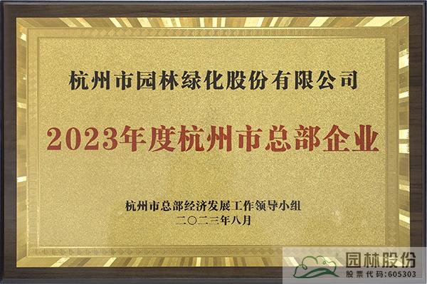 彩运网(中国游)官方网站