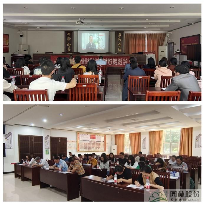 彩运网(中国游)官方网站