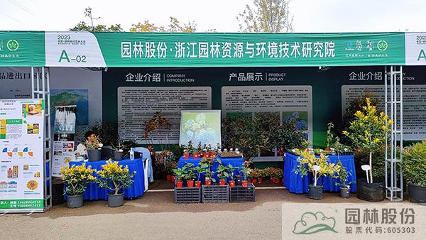 彩运网(中国游)官方网站