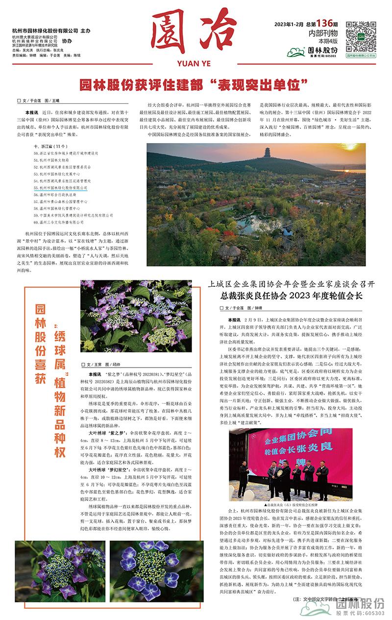 彩运网(中国游)官方网站