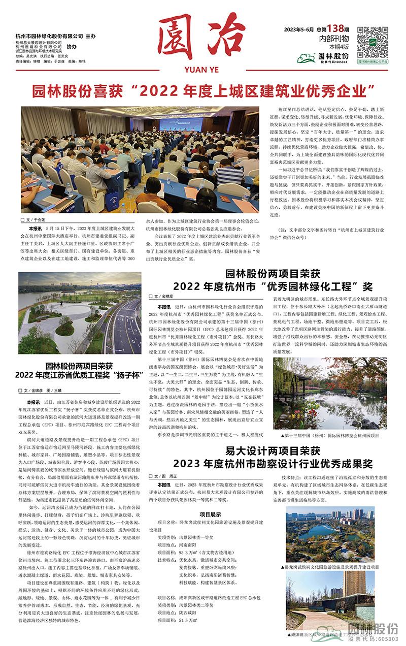 彩运网(中国游)官方网站