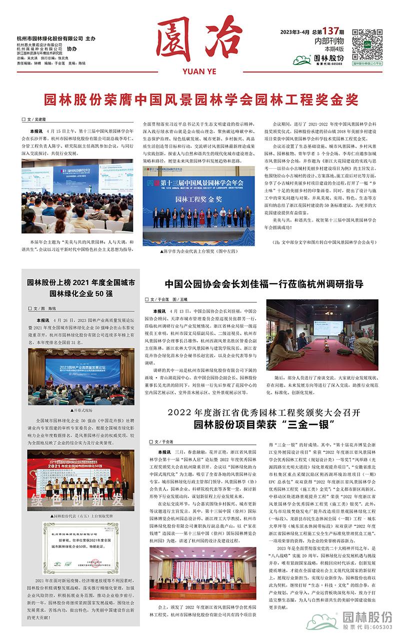 彩运网(中国游)官方网站