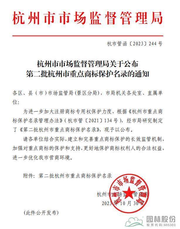 彩运网(中国游)官方网站