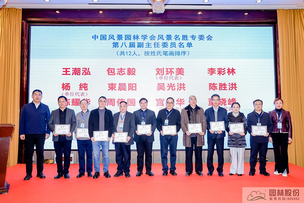 彩运网(中国游)官方网站