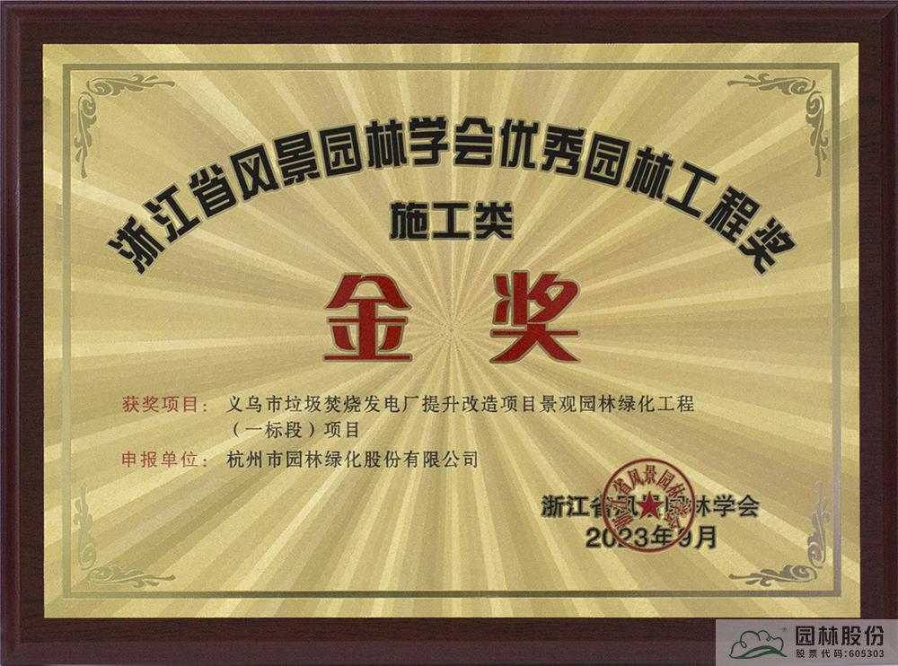 彩运网(中国游)官方网站