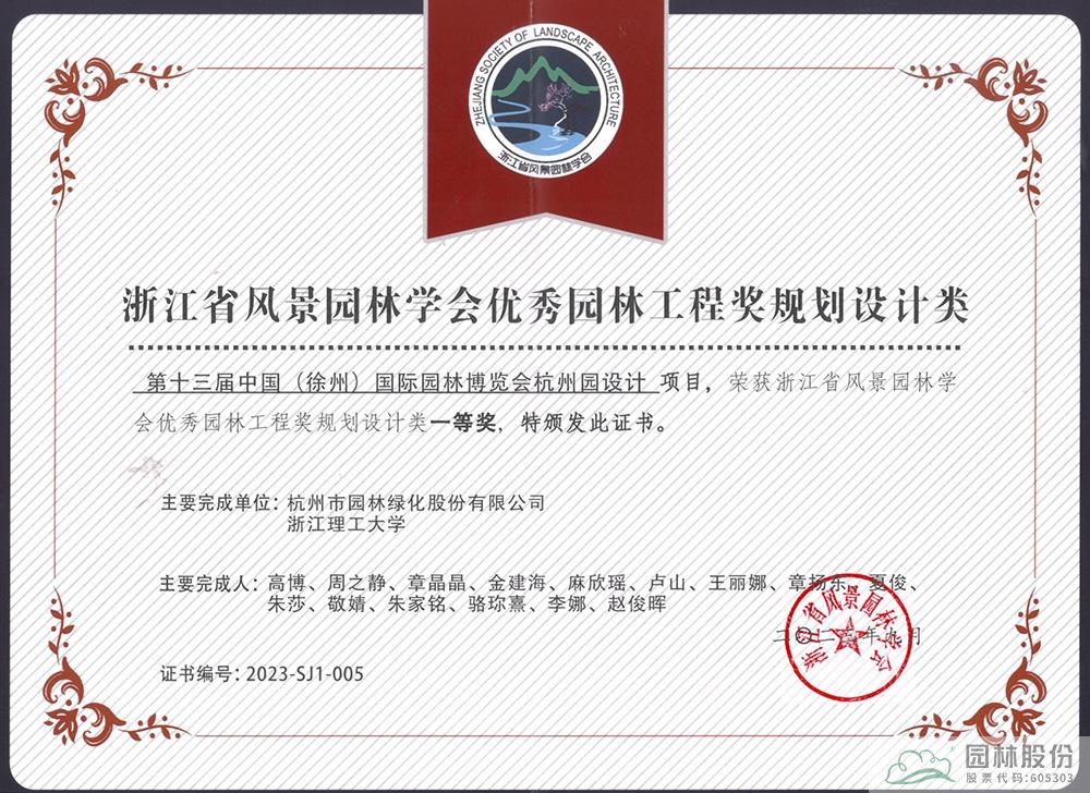 彩运网(中国游)官方网站