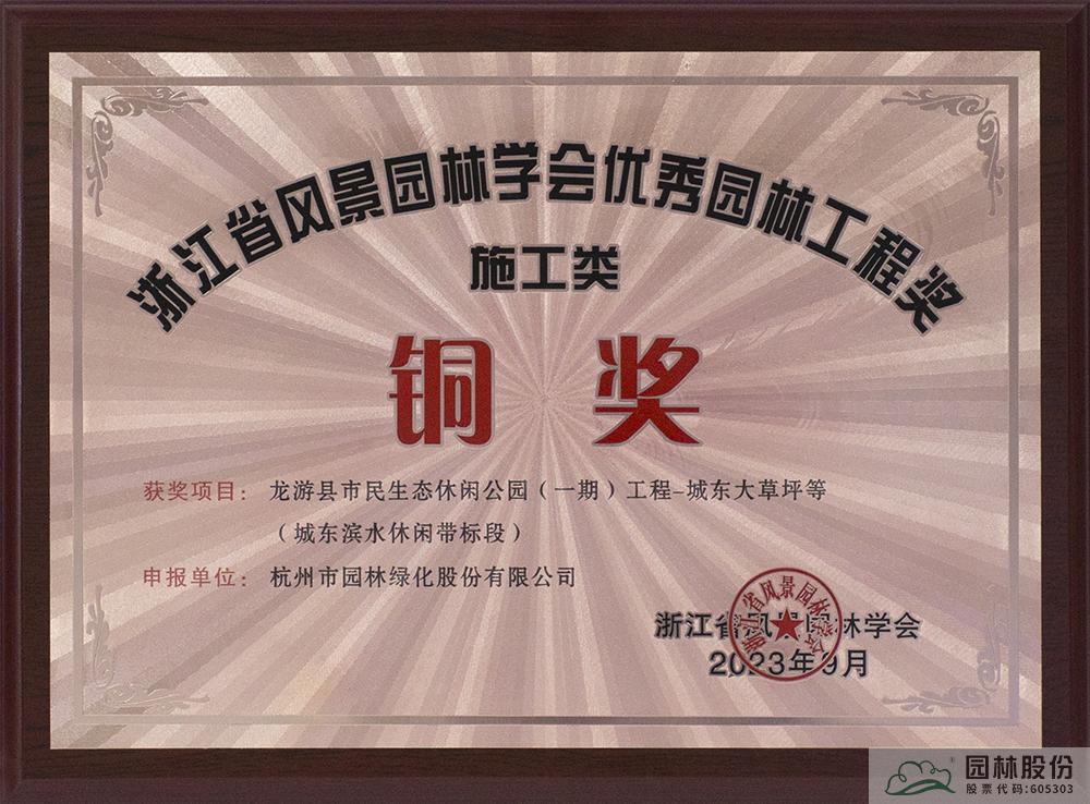 彩运网(中国游)官方网站