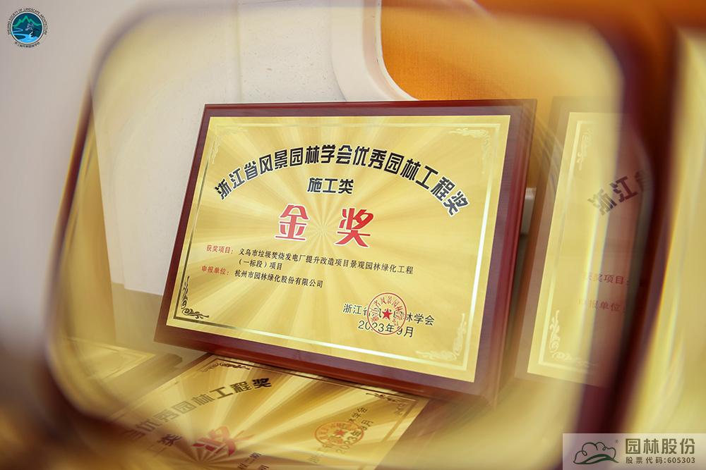 彩运网(中国游)官方网站