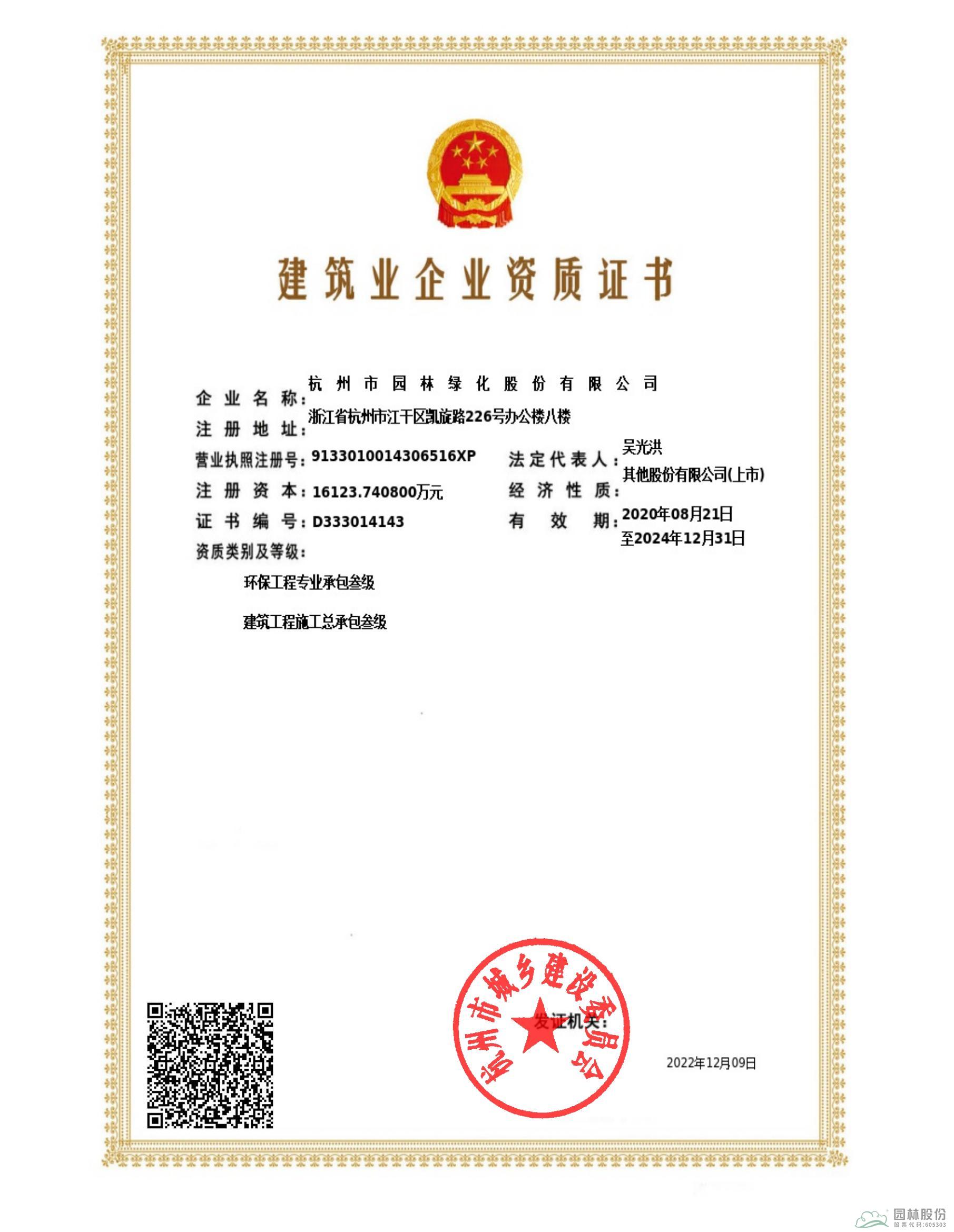 彩运网(中国游)官方网站