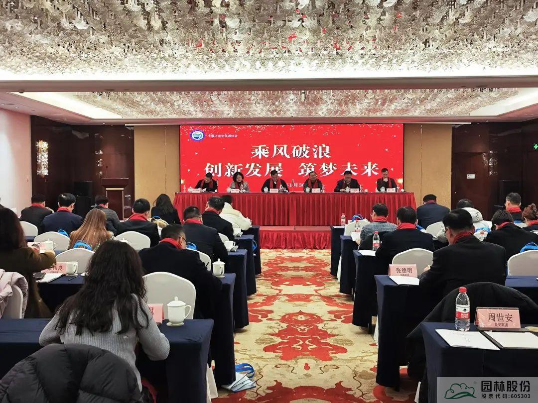 彩运网(中国游)官方网站