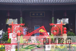 彩运网(中国游)官方网站