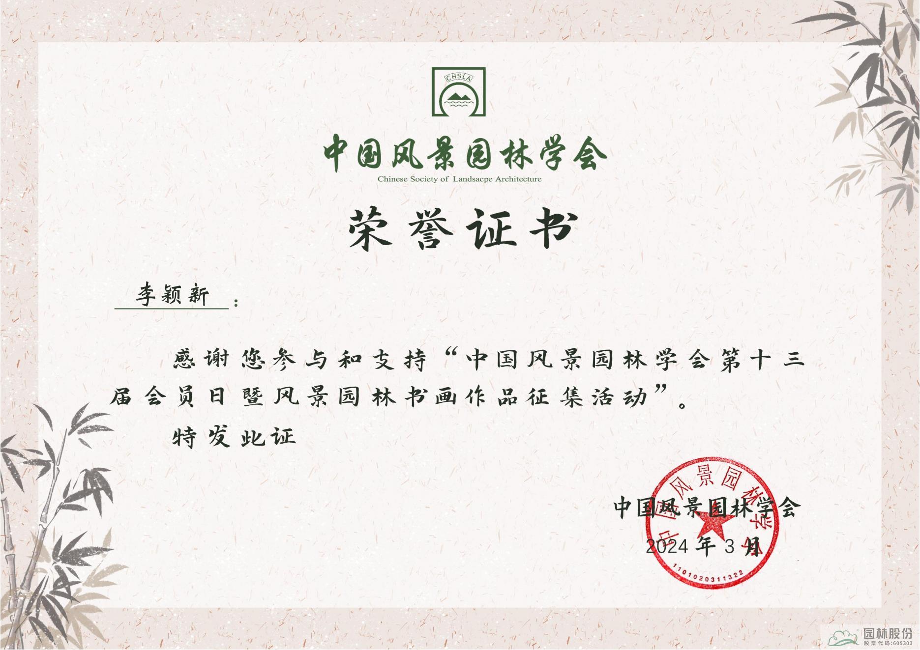 彩运网(中国游)官方网站