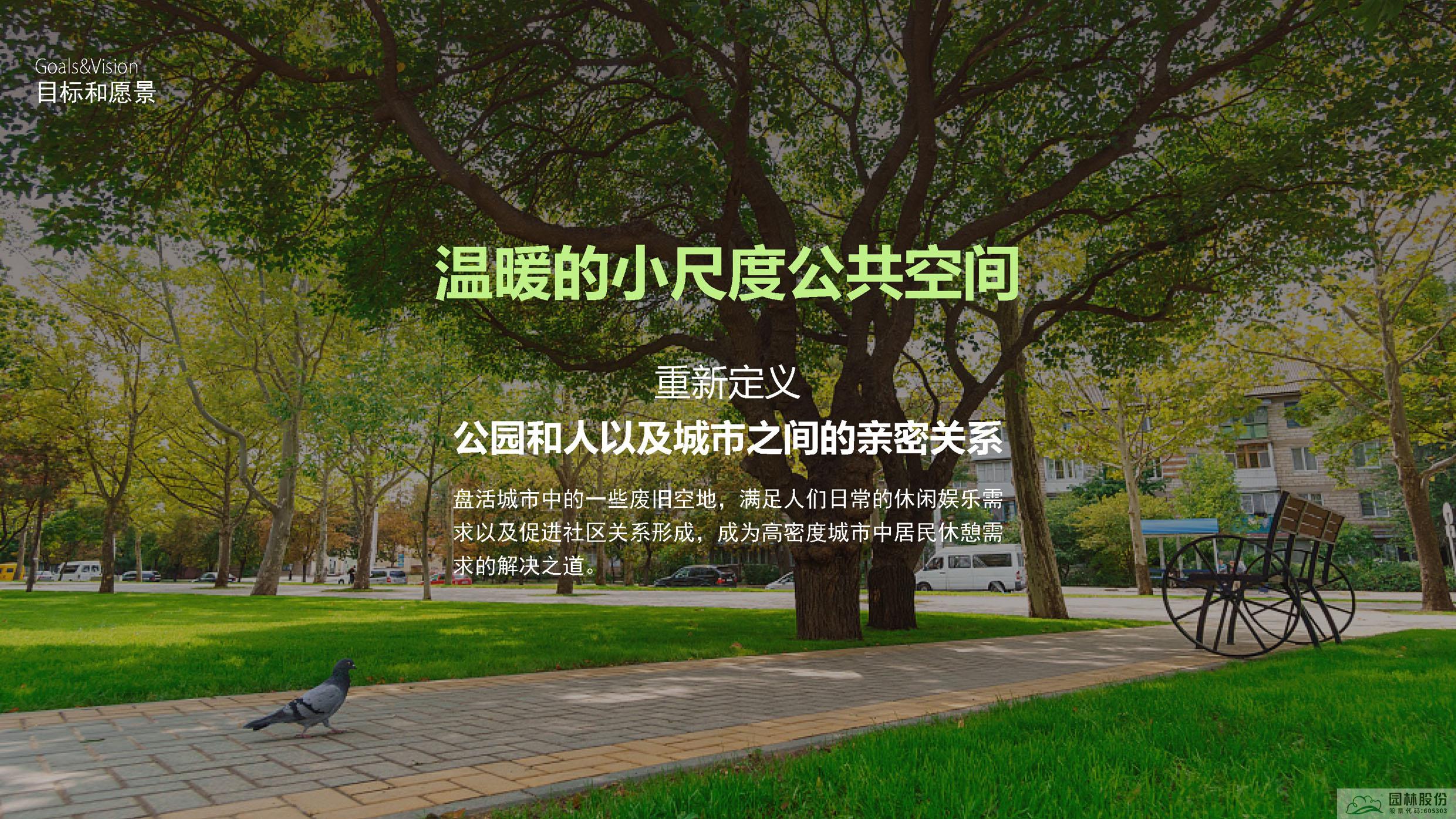 彩运网(中国游)官方网站