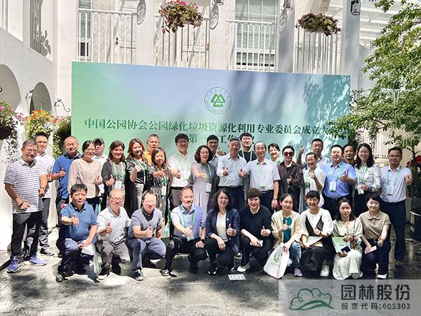 彩运网(中国游)官方网站