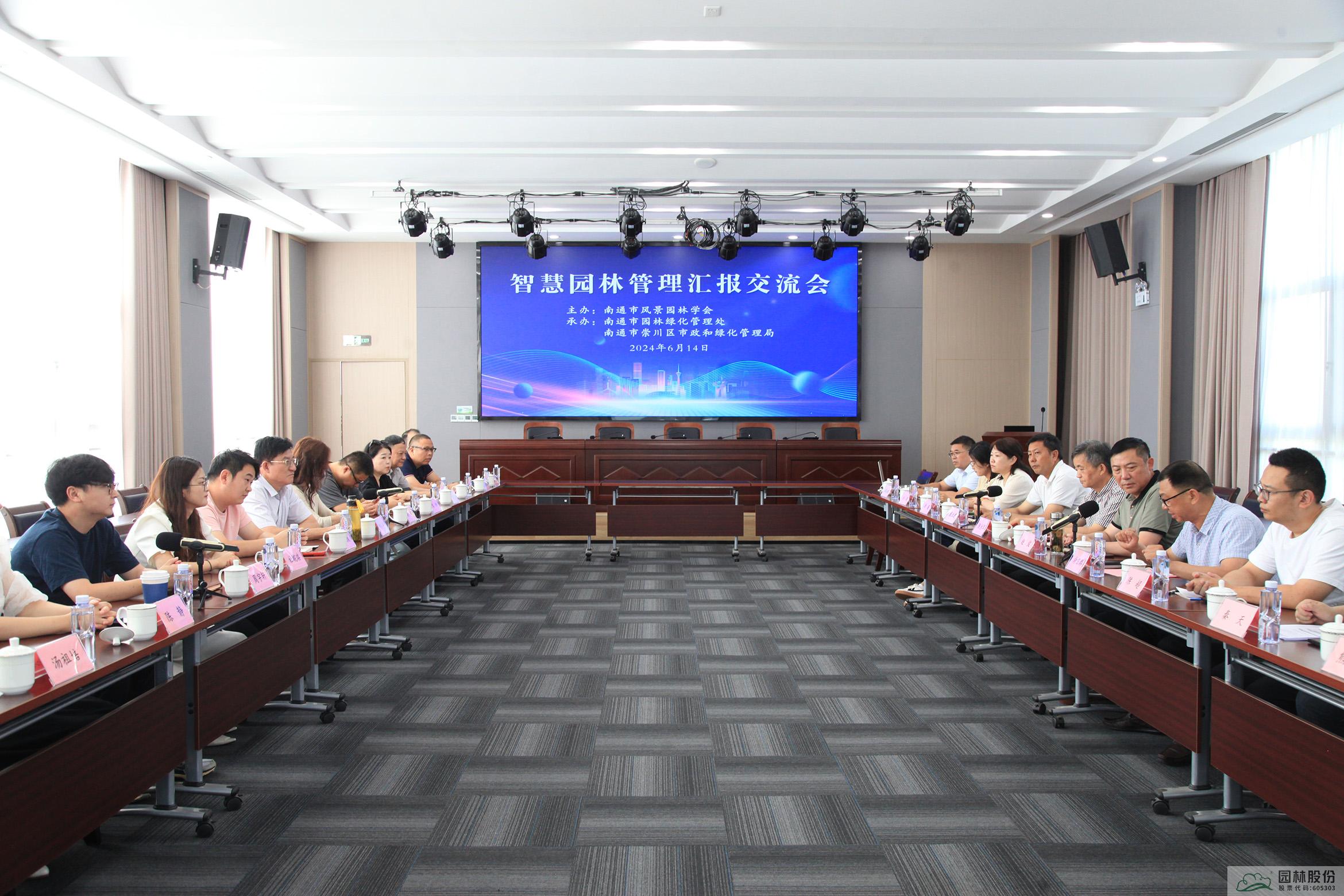 彩运网(中国游)官方网站