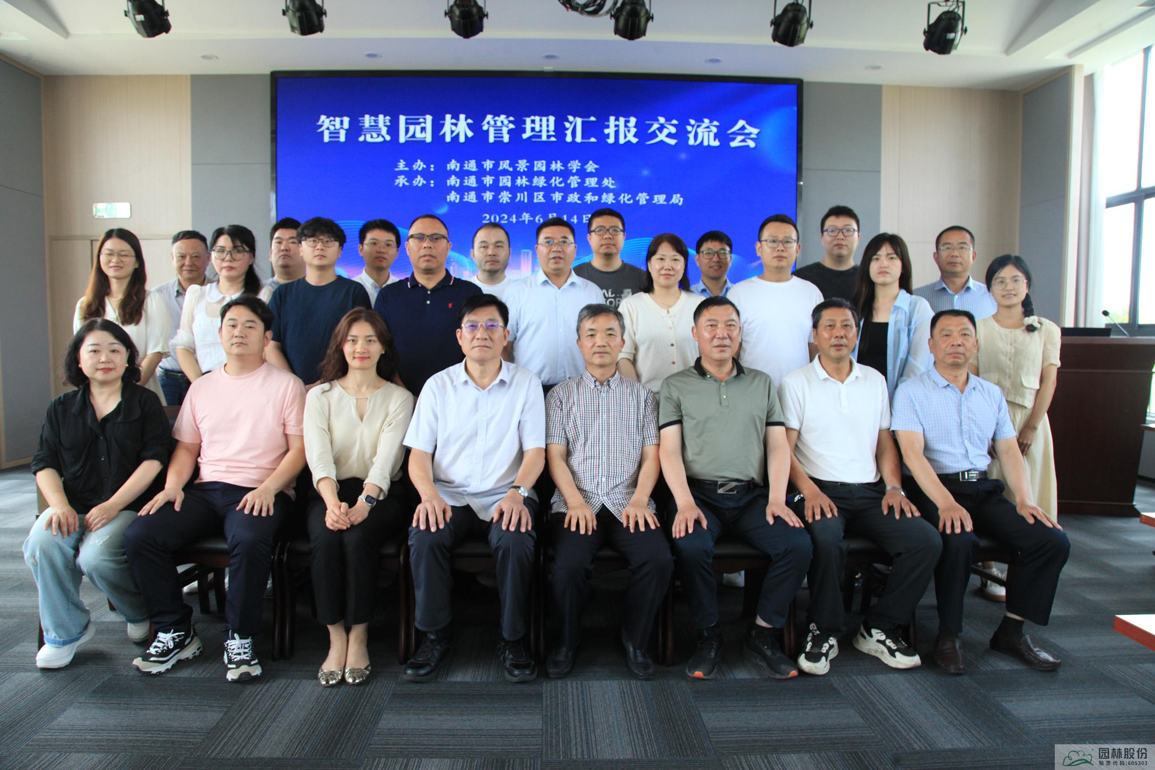 彩运网(中国游)官方网站