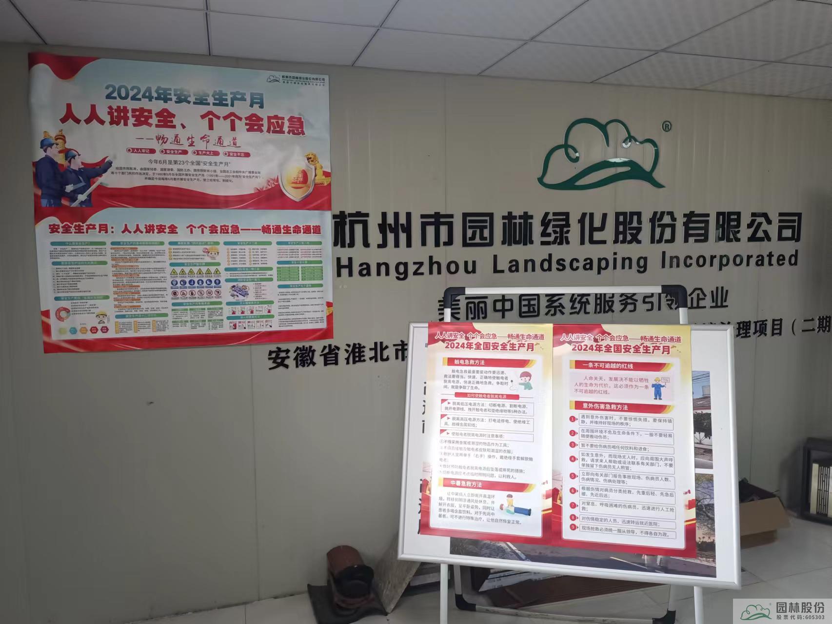 彩运网(中国游)官方网站