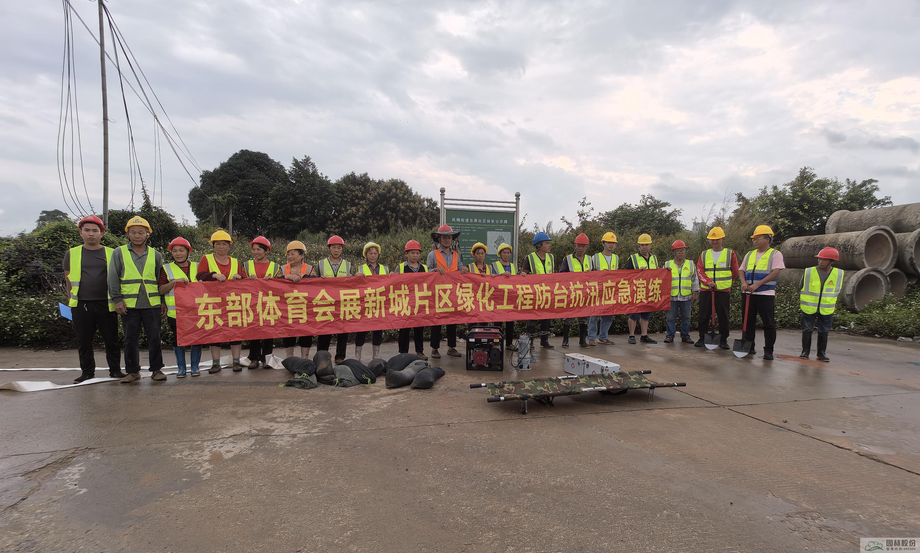 彩运网(中国游)官方网站