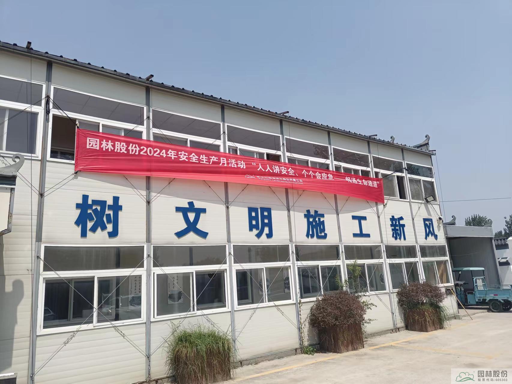 彩运网(中国游)官方网站