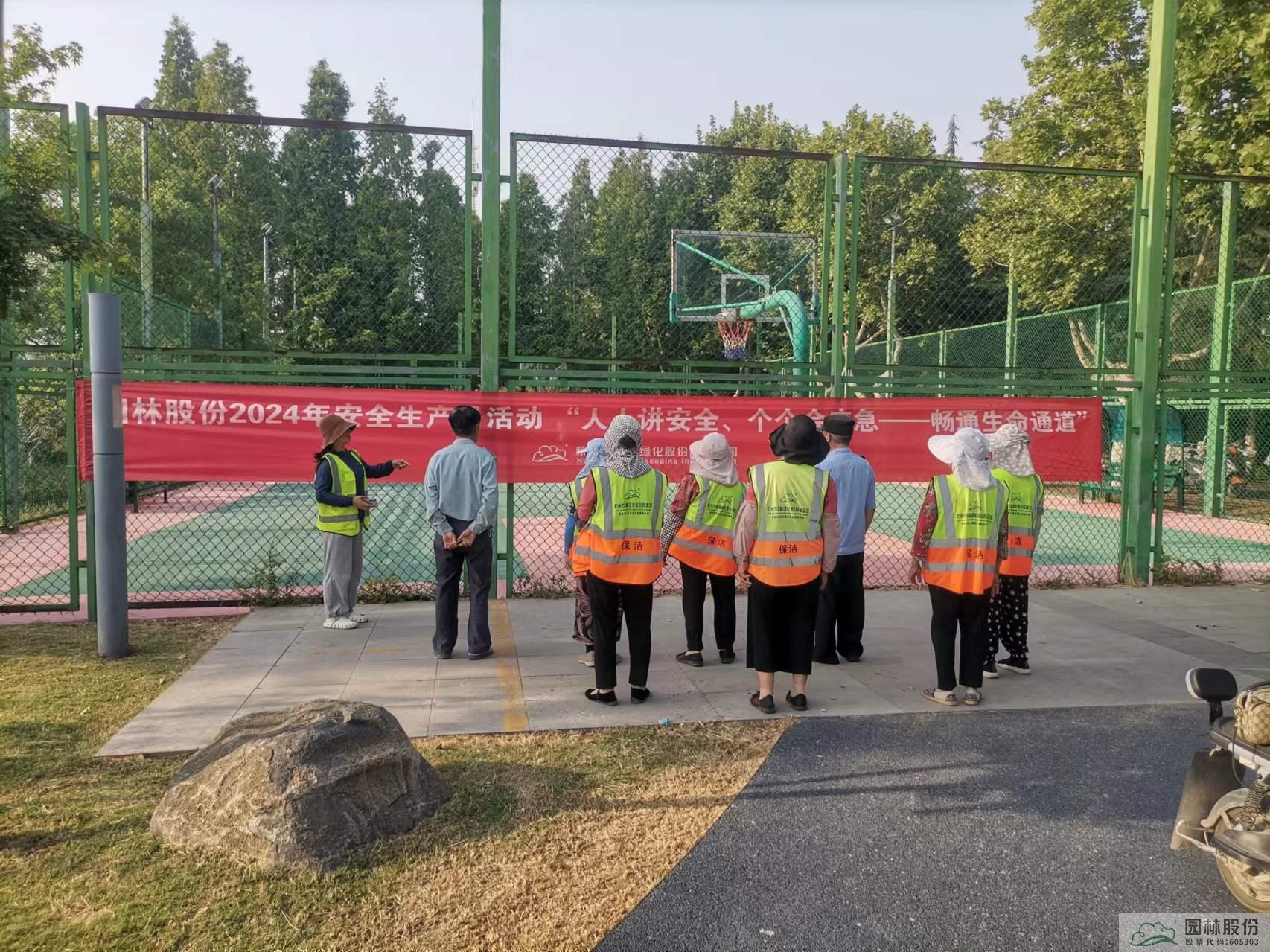 彩运网(中国游)官方网站