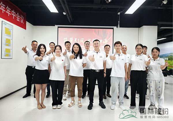 彩运网(中国游)官方网站