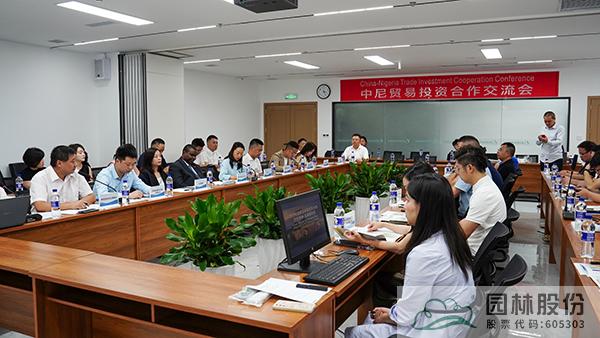 彩运网(中国游)官方网站