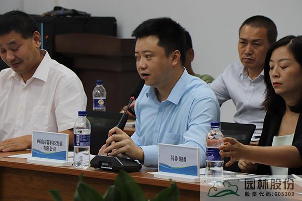 彩运网(中国游)官方网站