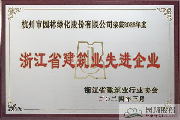 彩运网(中国游)官方网站