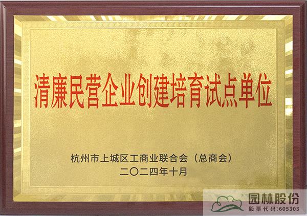 彩运网(中国游)官方网站