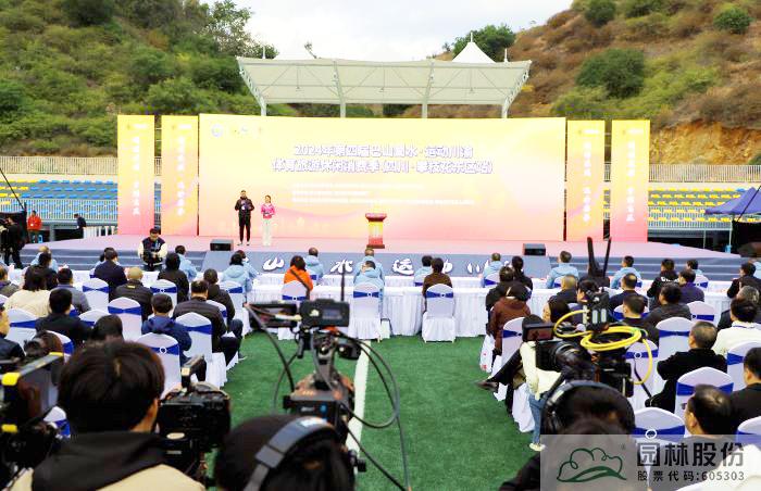 彩运网(中国游)官方网站