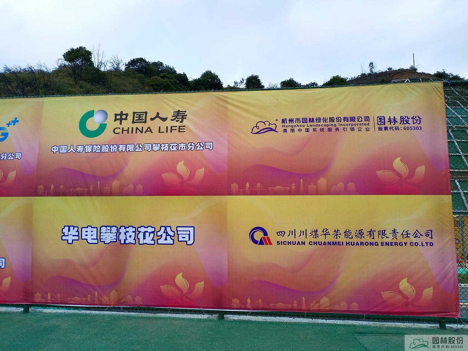 彩运网(中国游)官方网站