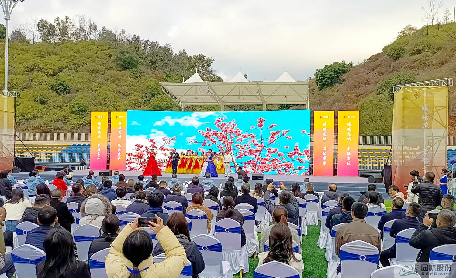 彩运网(中国游)官方网站