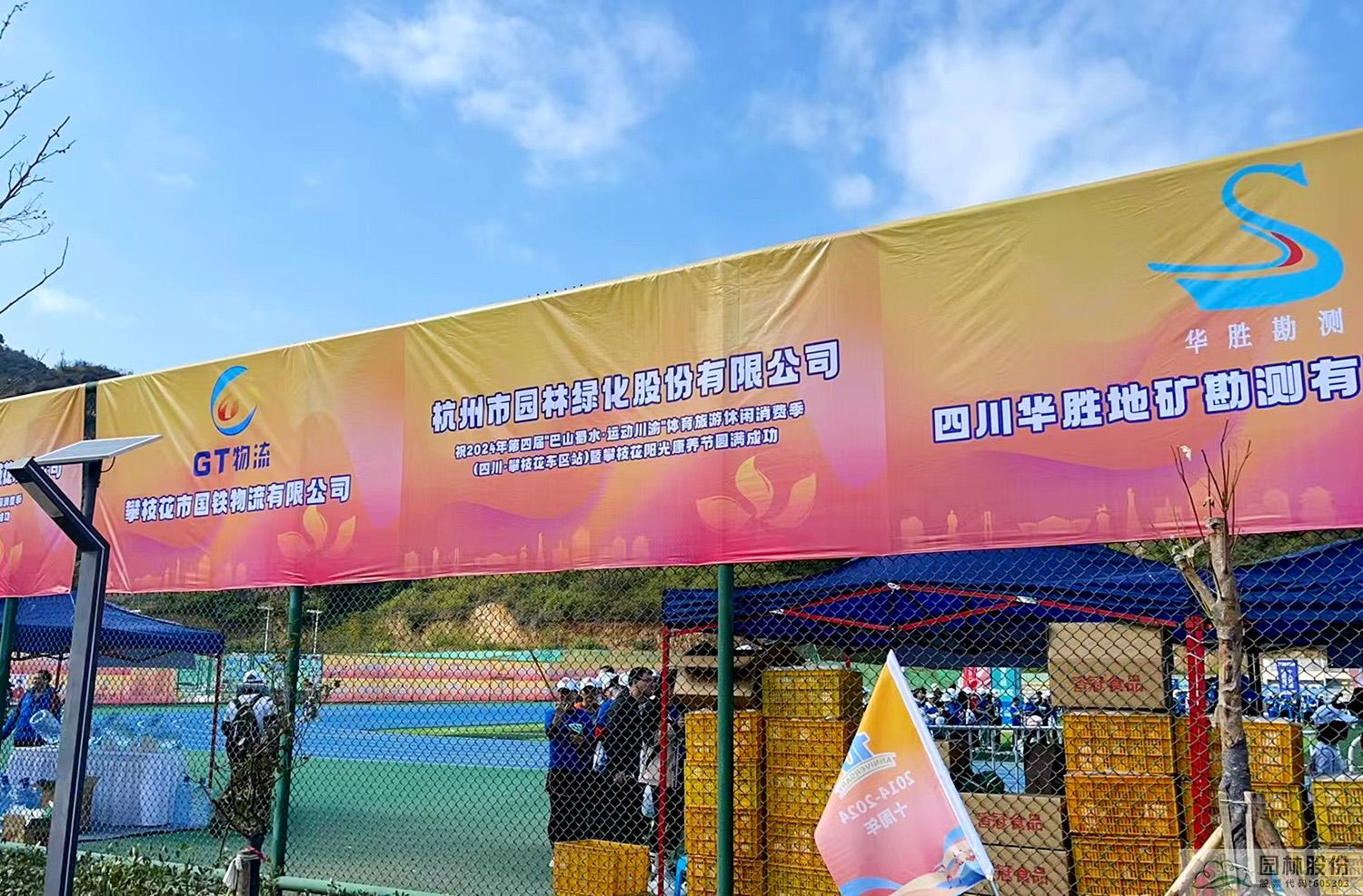 彩运网(中国游)官方网站