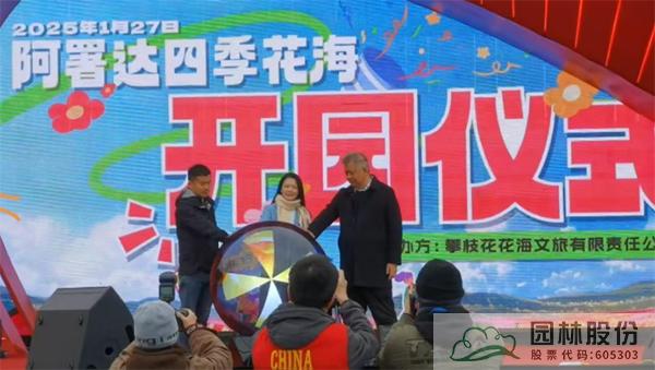 彩运网(中国游)官方网站